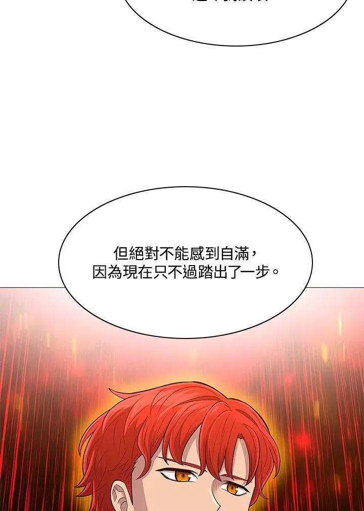 第73话 第45页