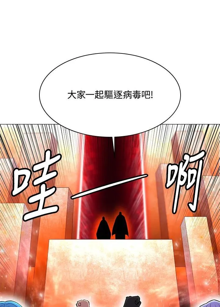 第73话 第47页