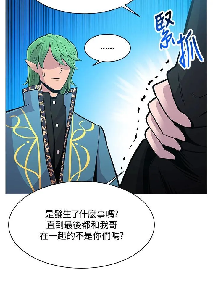 第73话 第69页