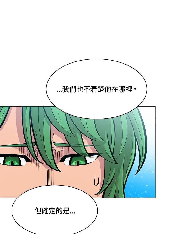第73话 第70页