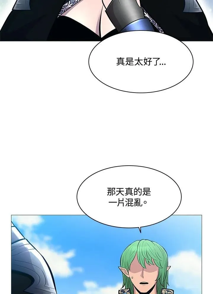 第73话 第73页