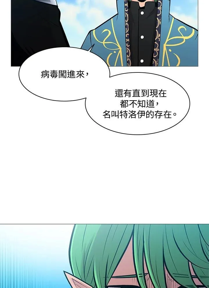 第73话 第74页