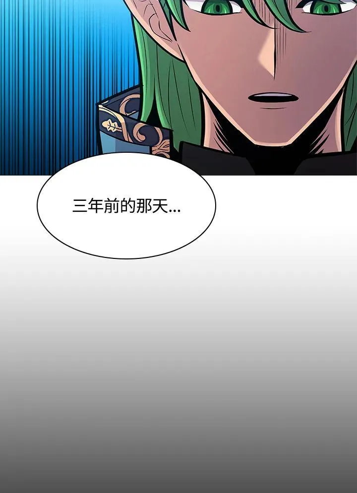 第73话 第75页