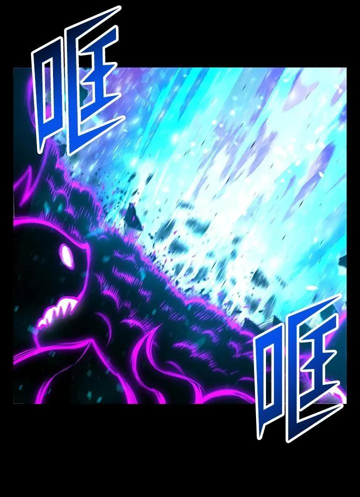 第73话 第77页