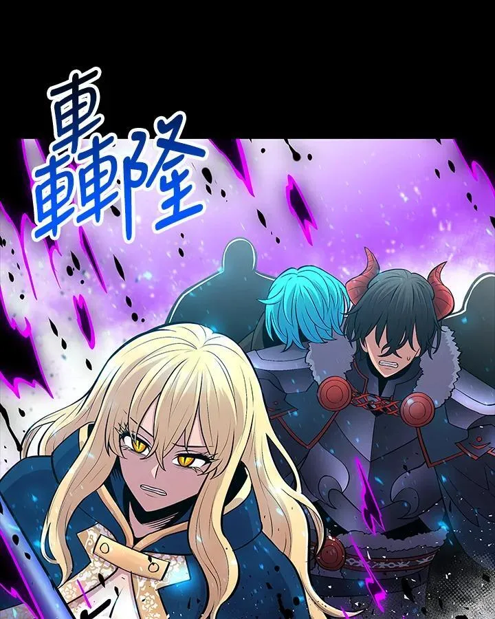 第73话 第78页