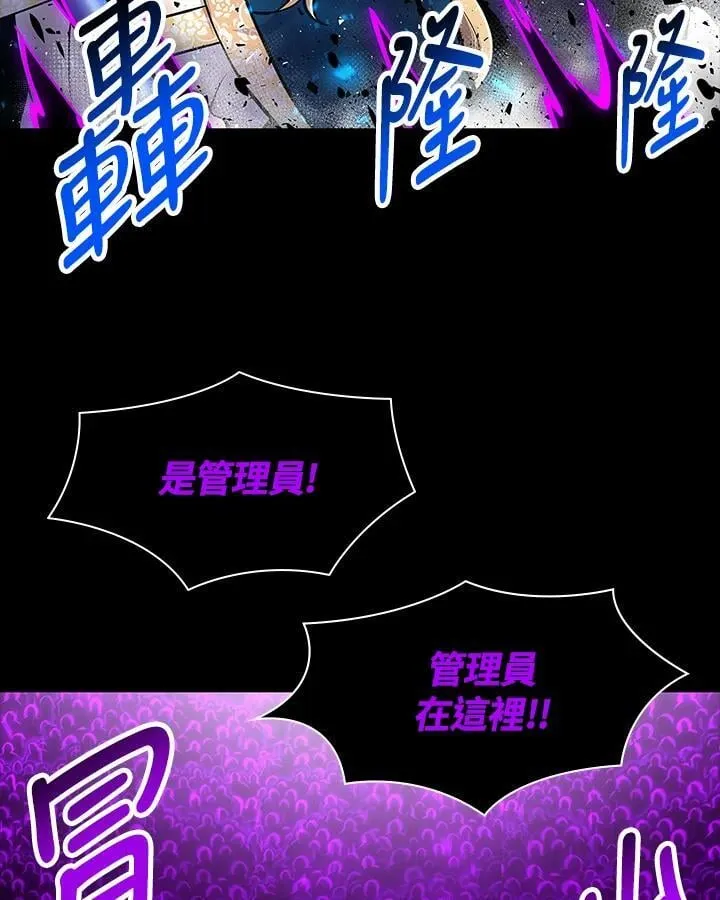 第73话 第79页