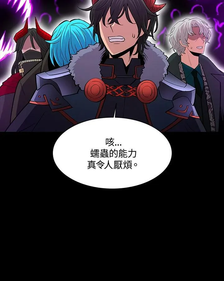 第73话 第82页