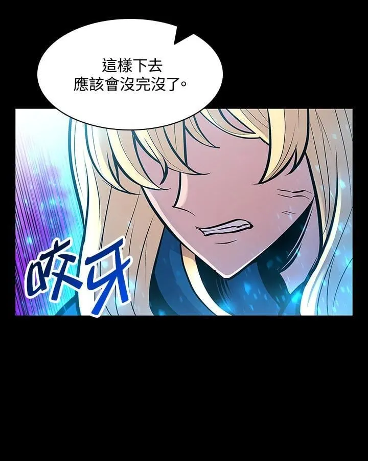 第73话 第83页