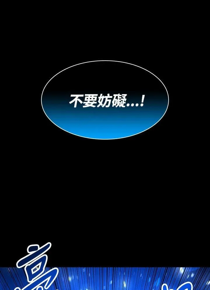 第73话 第84页