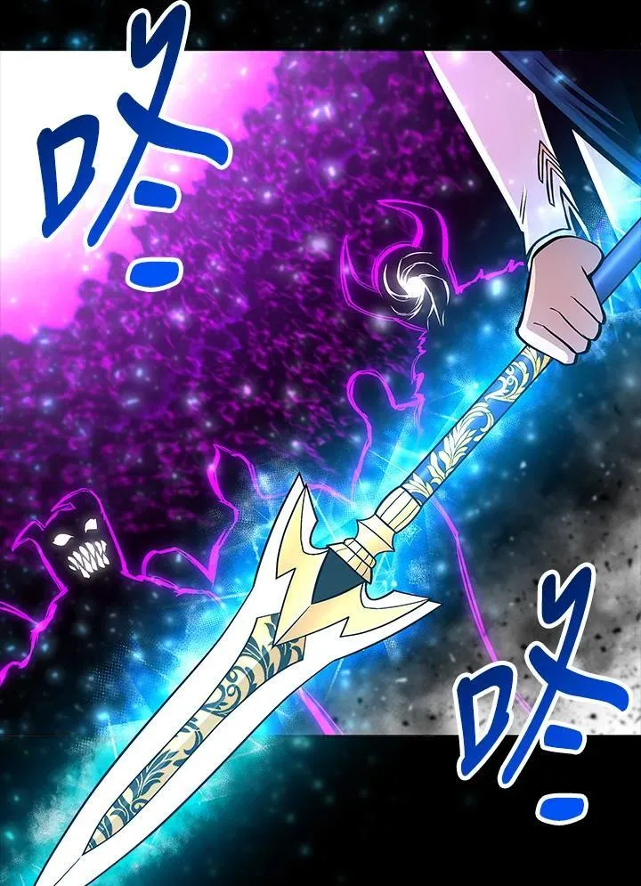 第73话 第86页
