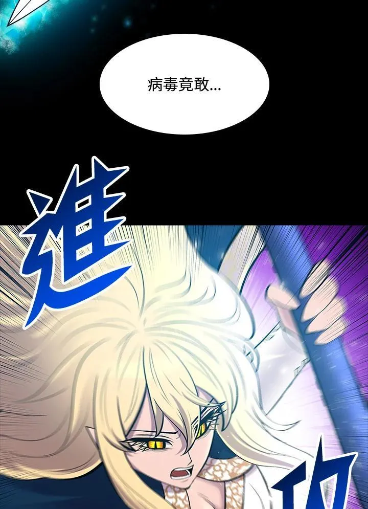第73话 第87页