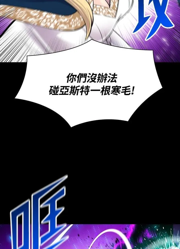 第73话 第88页