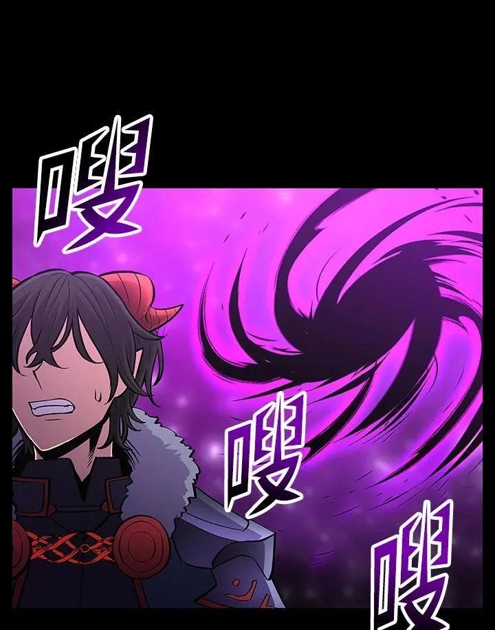第73话 第90页
