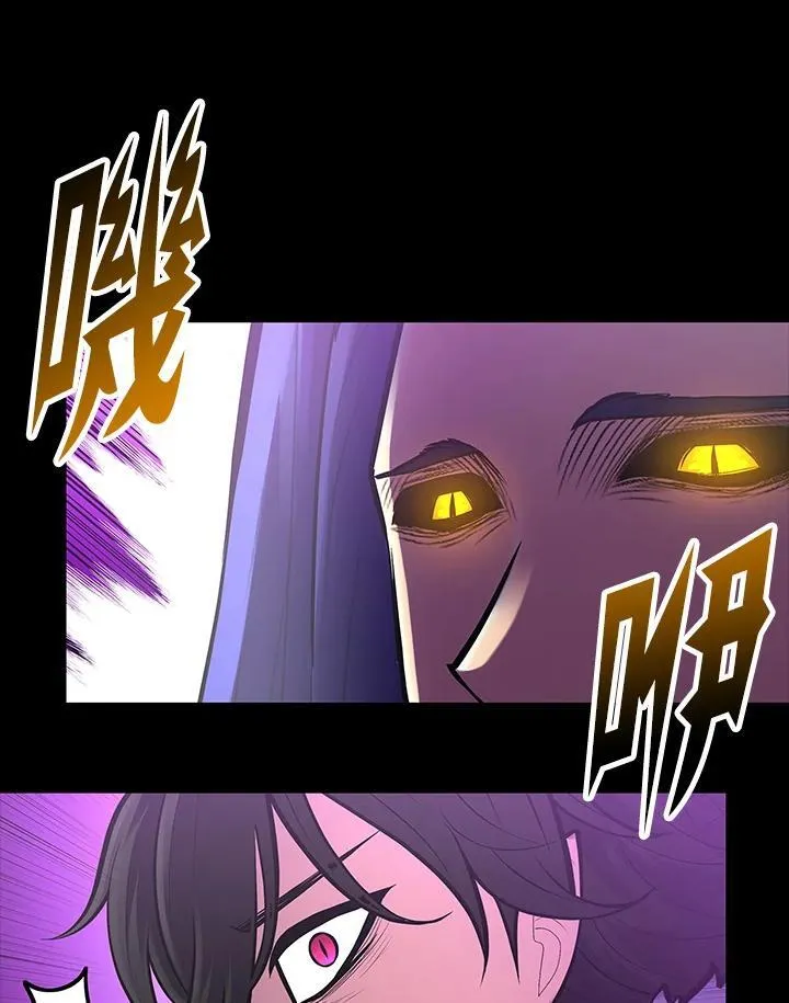 第73话 第92页