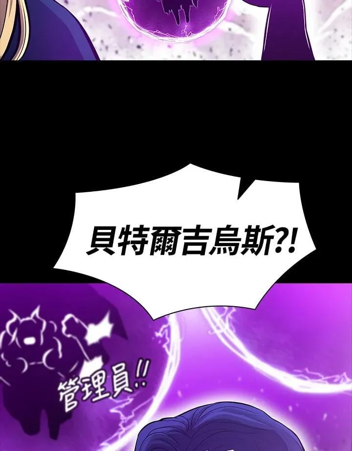 第73话 第96页