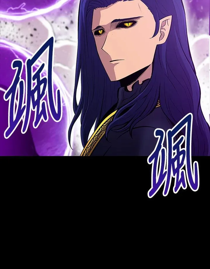 第73话 第97页