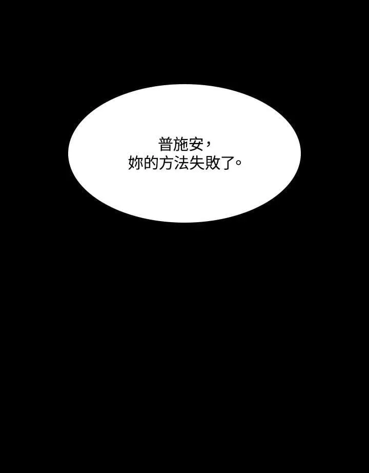 第73话 第98页