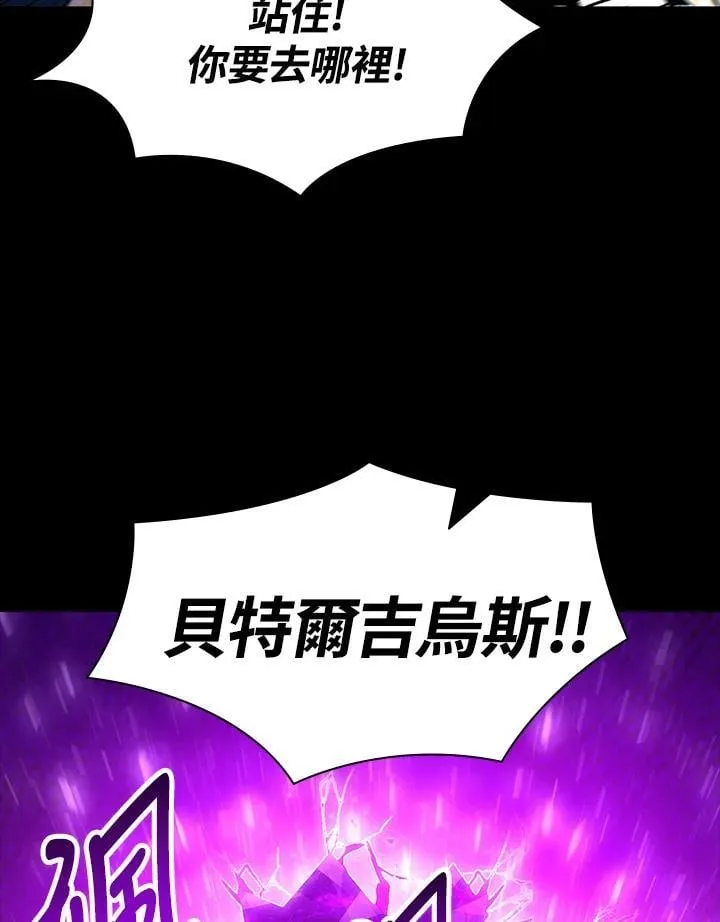 第73话 第100页