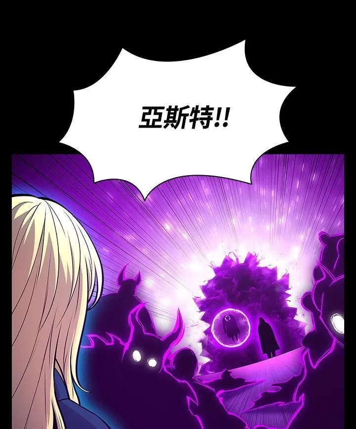 第74话 第1页