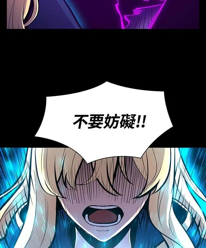第74话 第2页