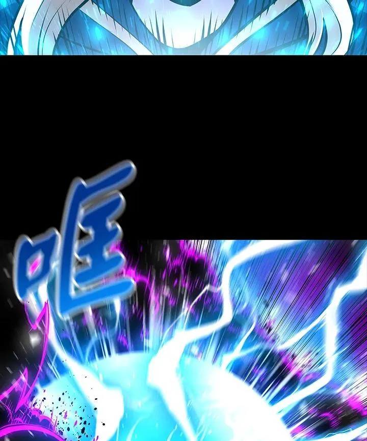 第74话 第3页