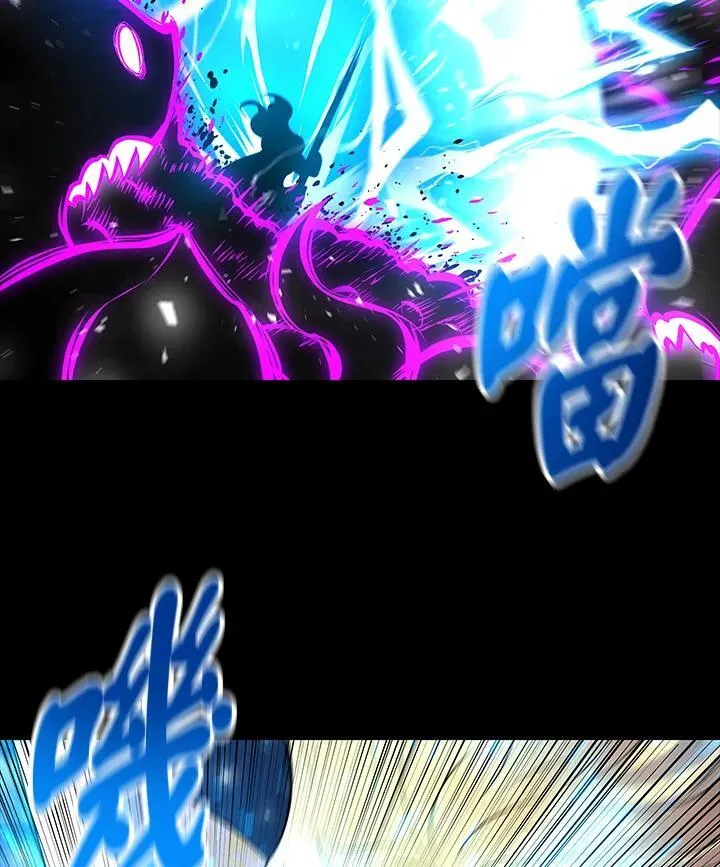 第74话 第4页