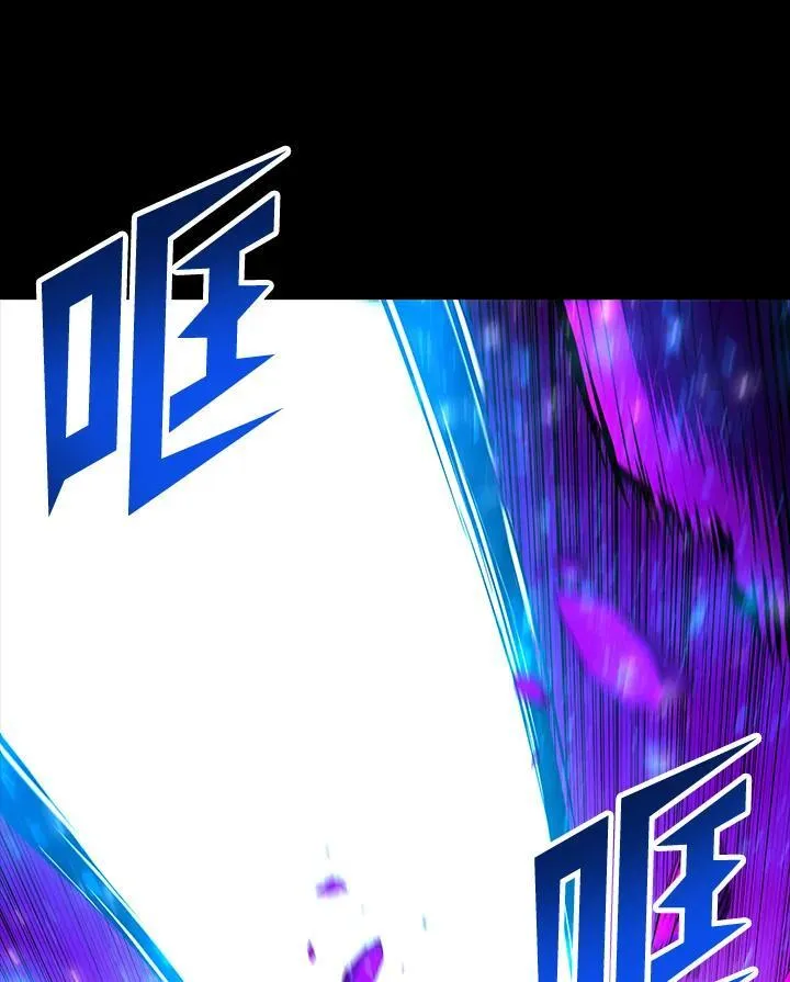 第74话 第6页