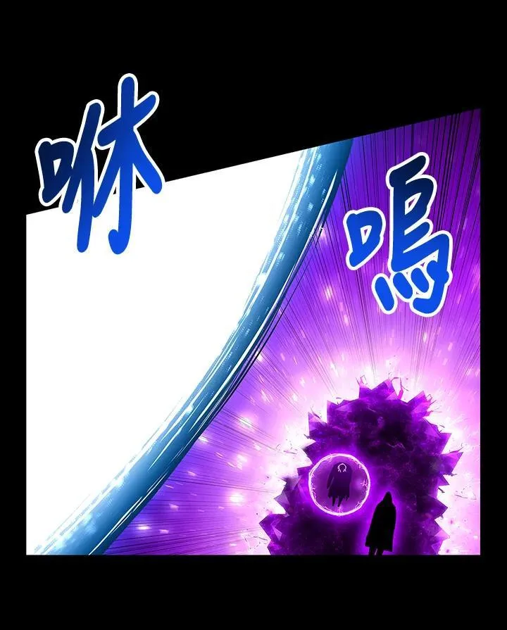 第74话 第8页