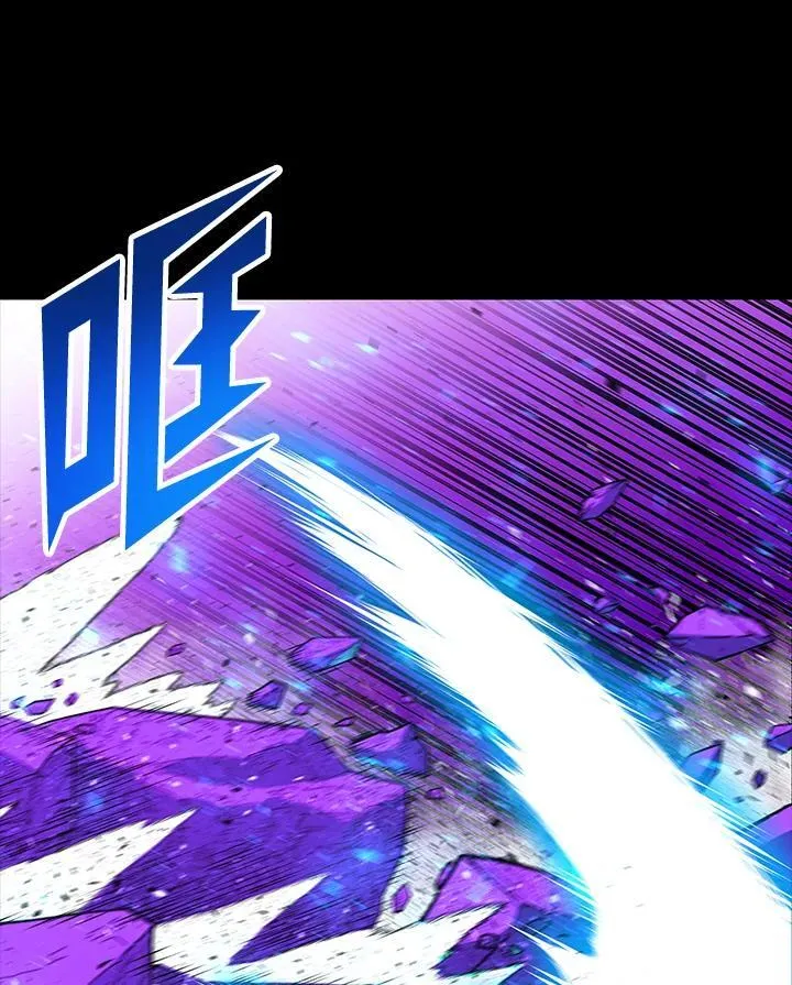 第74话 第9页