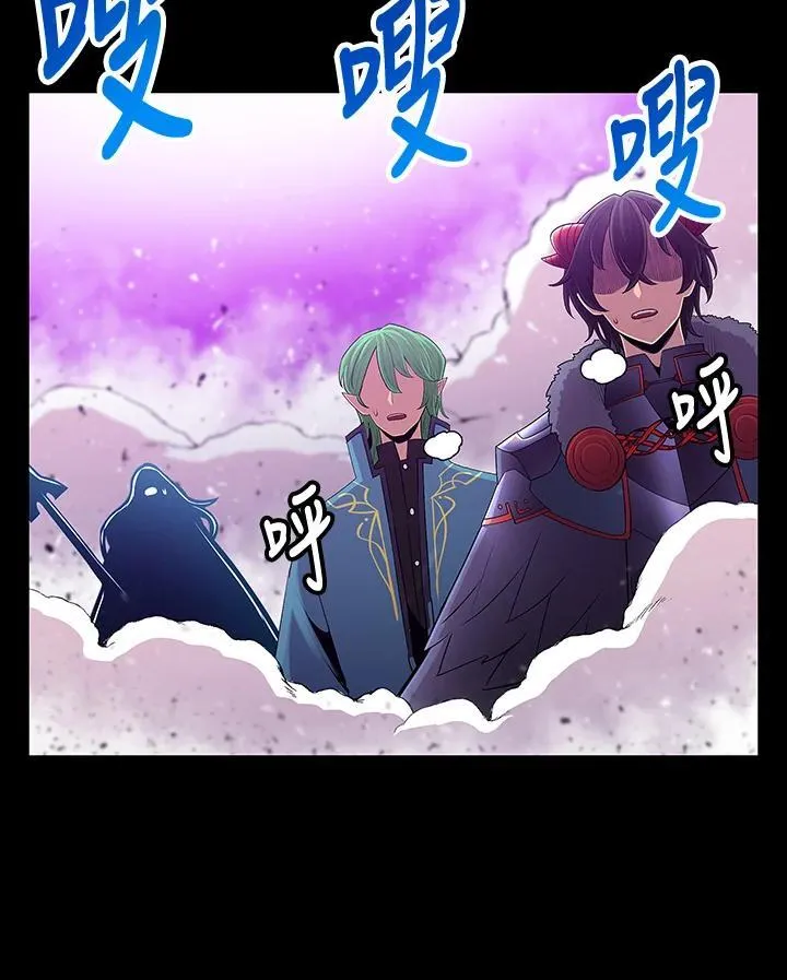 第74话 第11页