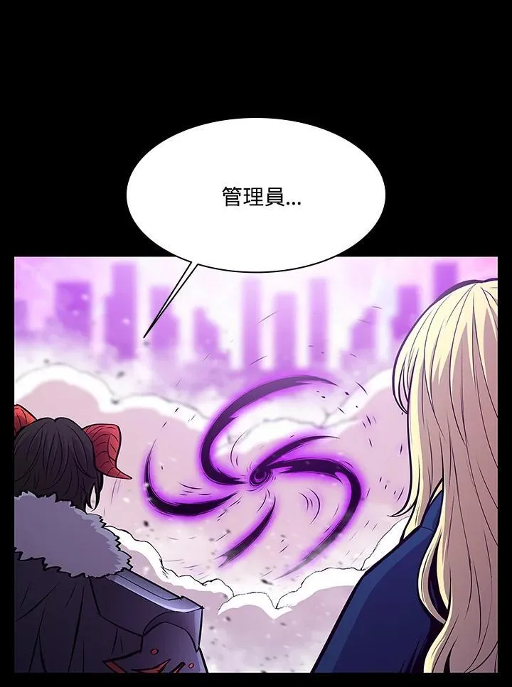 第74话 第12页