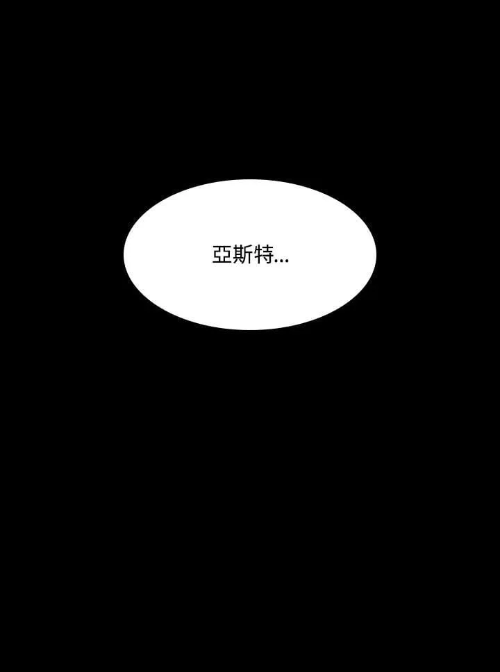 第74话 第15页