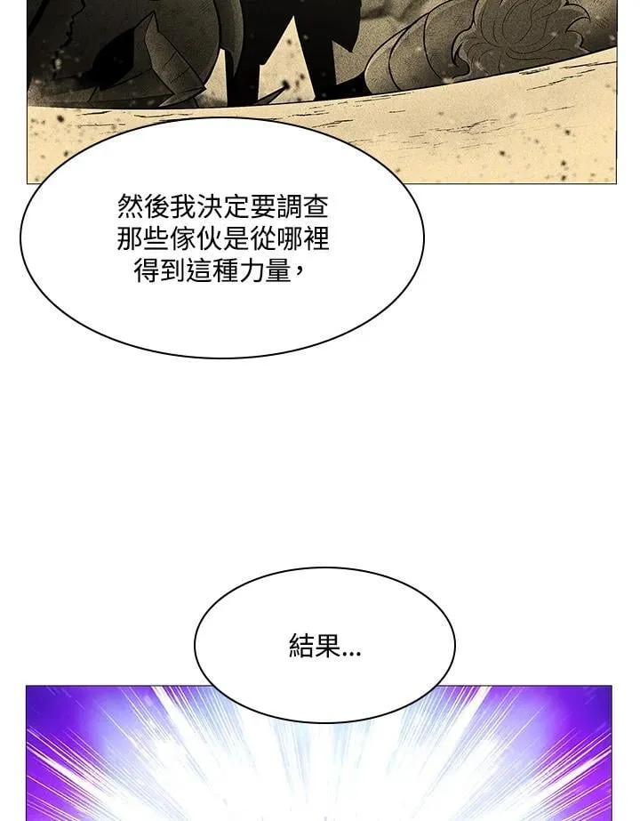 第74话 第40页