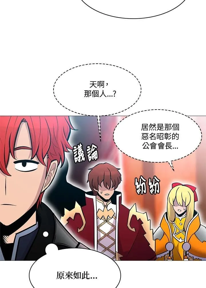 第74话 第44页