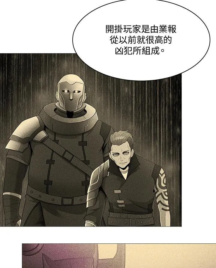 第74话 第63页
