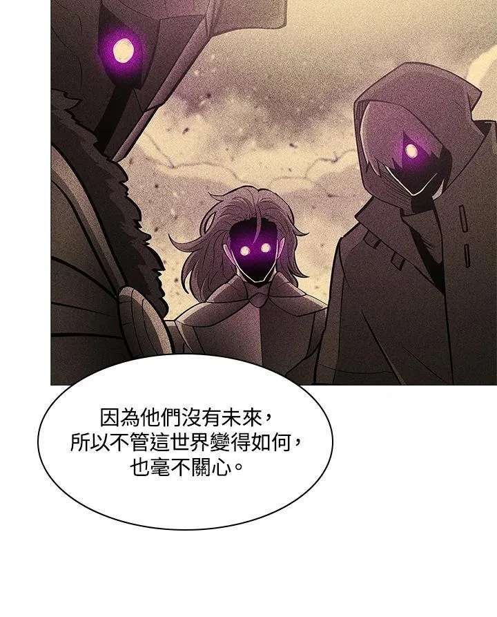第74话 第64页