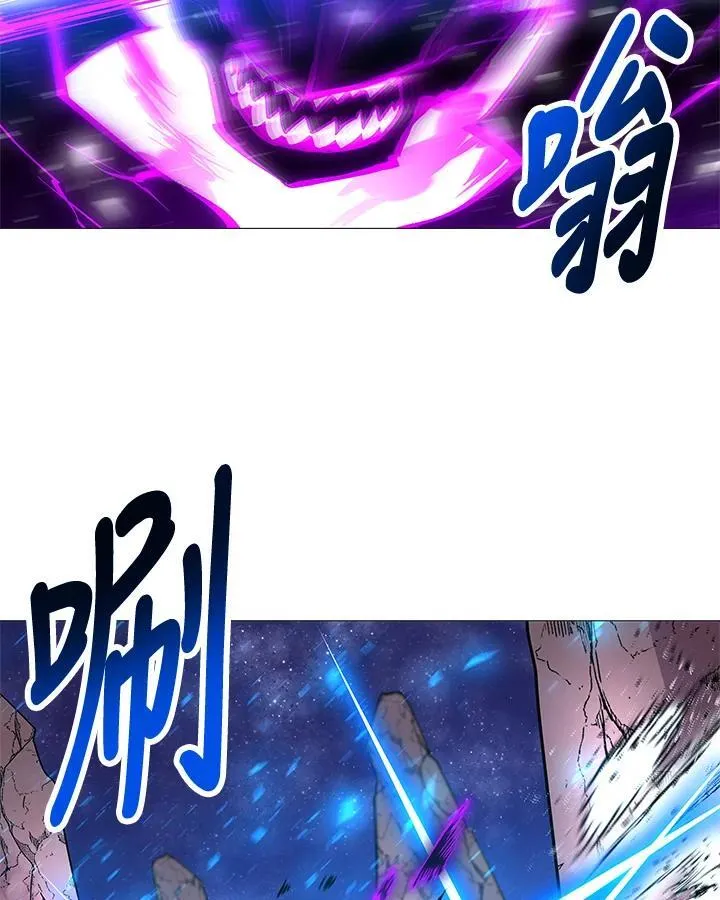 第74话 第86页