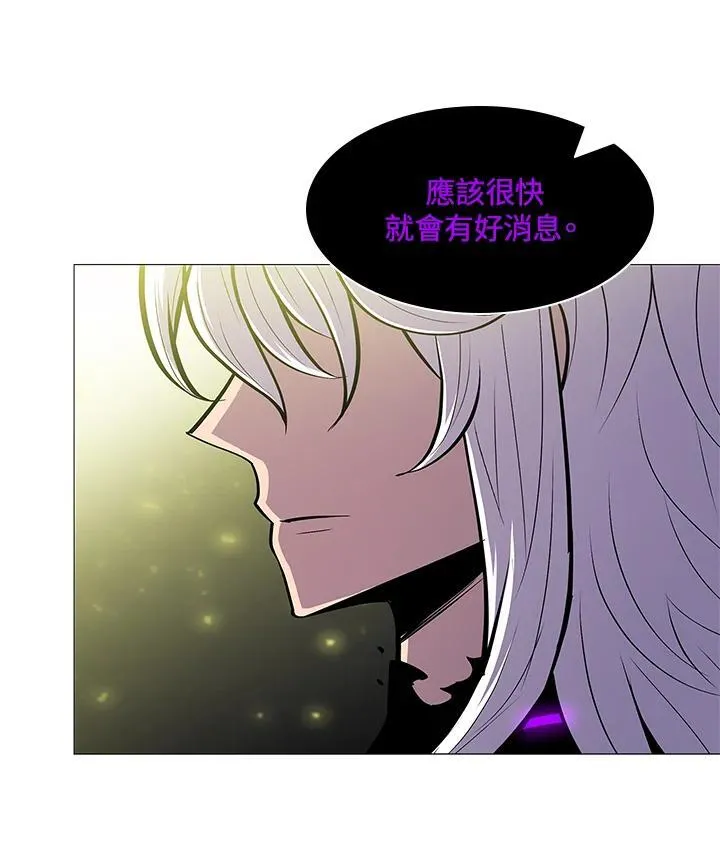 第75话 第10页