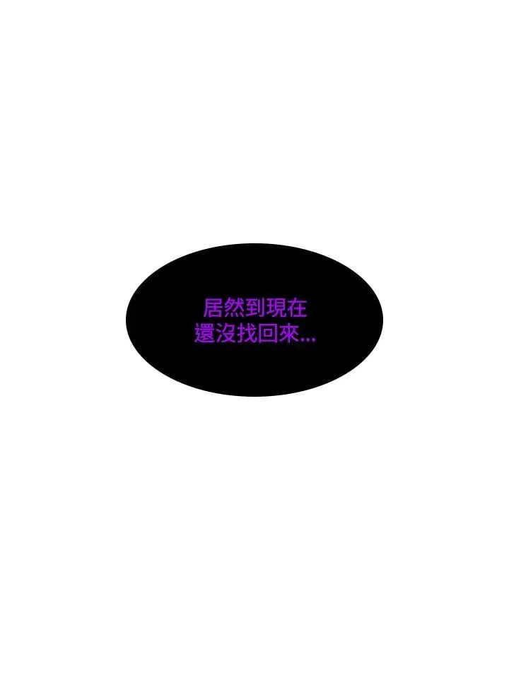 第75话 第11页