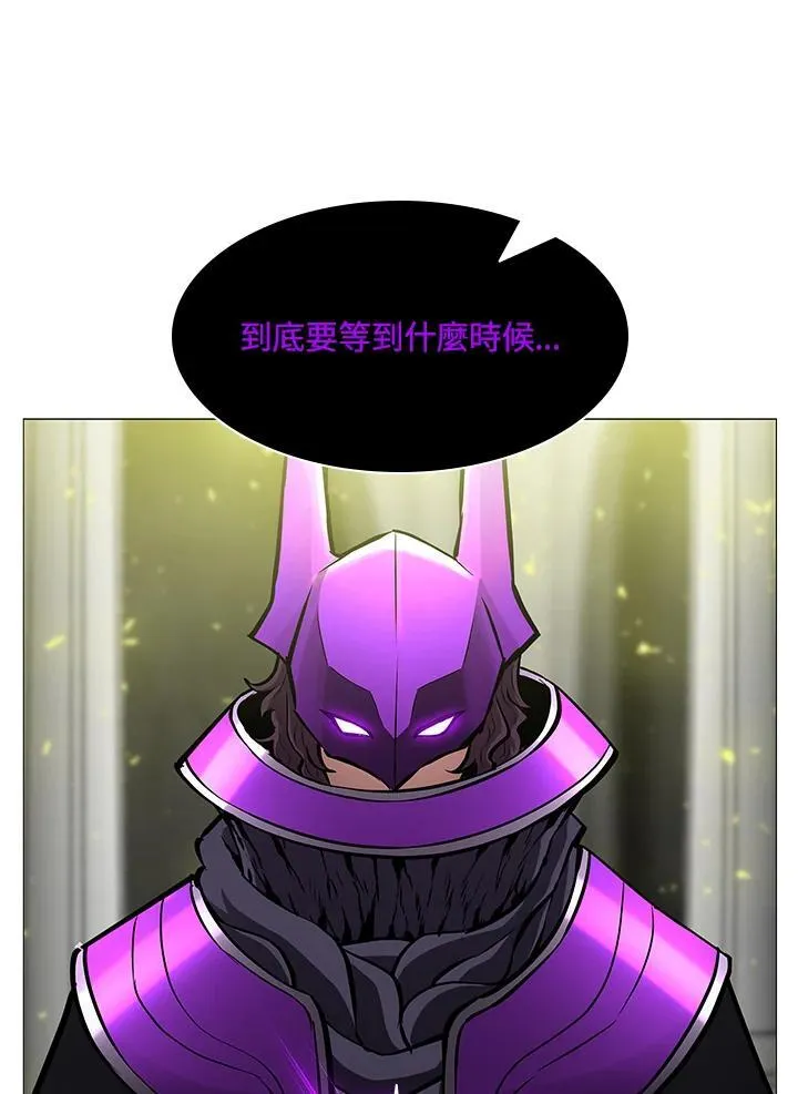 第75话 第12页