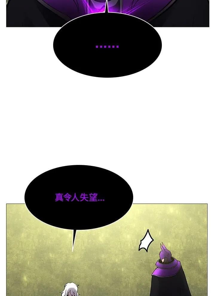 第75话 第13页
