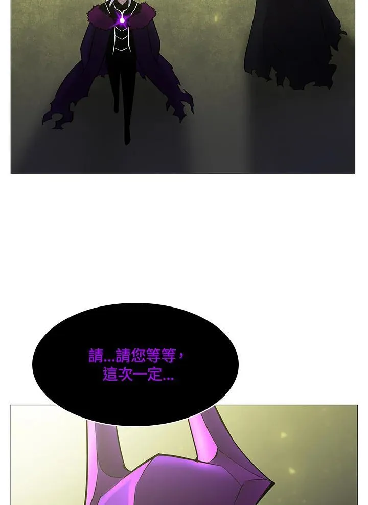 第75话 第14页