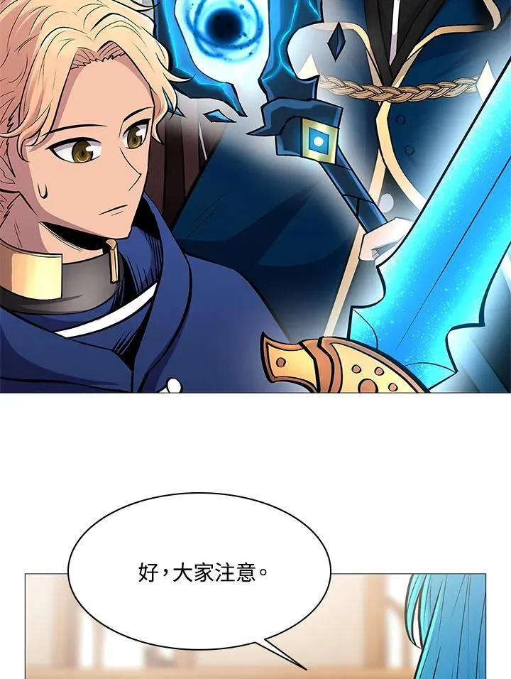 第75话 第31页