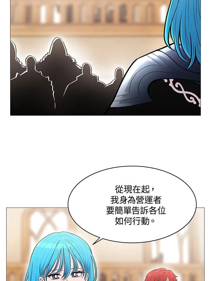 第75话 第32页