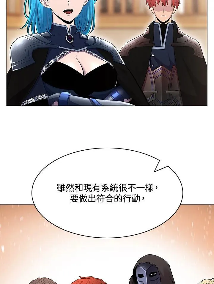 第75话 第33页