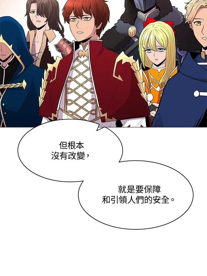 第75话 第34页