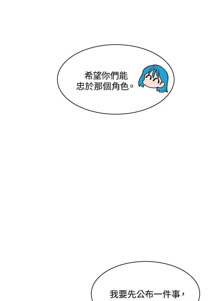 第75话 第35页