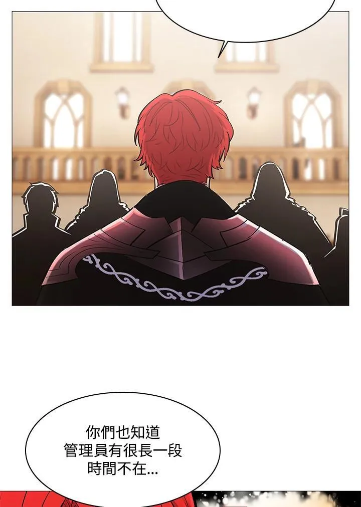 第75话 第36页