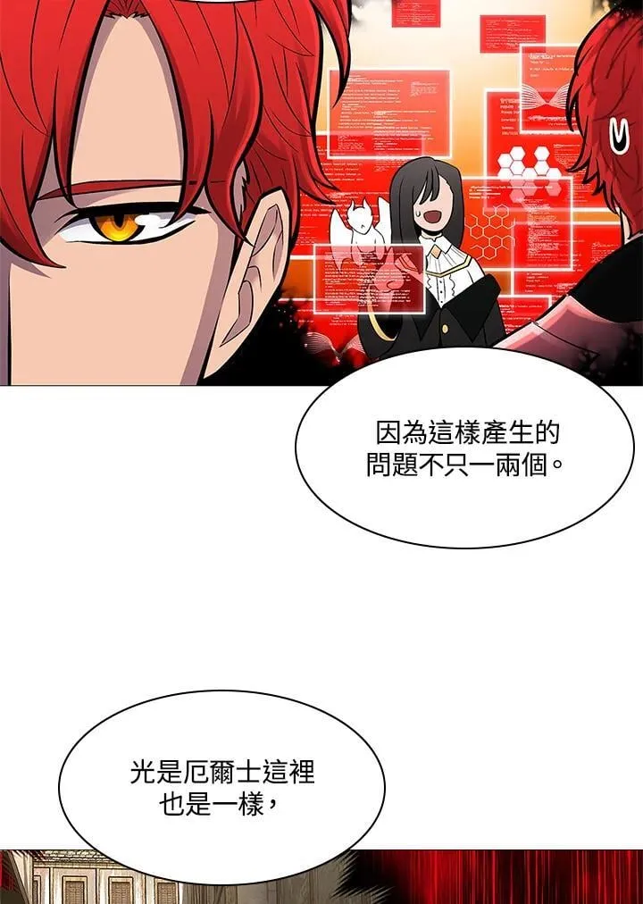 第75话 第37页
