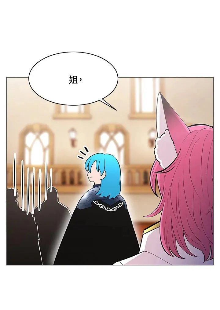 第75话 第45页
